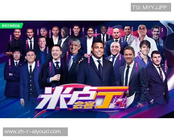 其他球星观看足球比赛的独特视角与心得分享